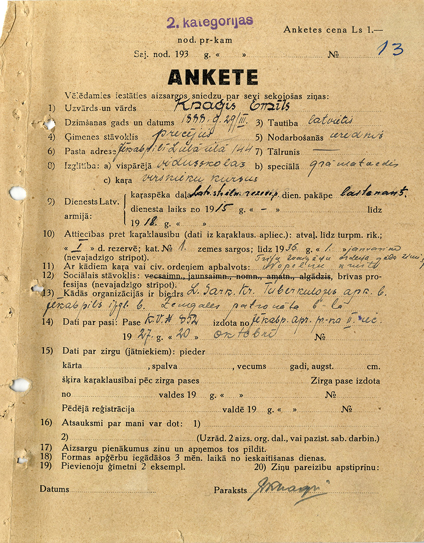 Uzspiest lai palielinātu